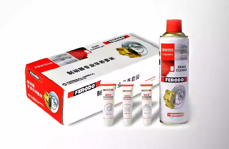 菲罗多刹车片分泵系统保养清洗剂养护套装耐高温清洁剂消音养护剂