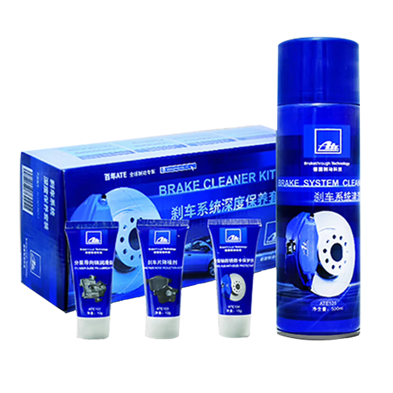 ATE制动系统养护套装带小钢刷刹车清洗剂润滑脂降噪剂防锈保护剂